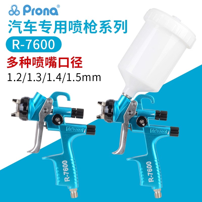 Taiwan Polycolor R-7600 Profes - Furniture Hardware Paint recension och pris
