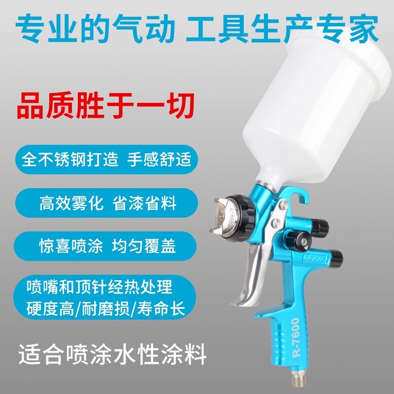 Taiwan Polycolor R-7600 Profes - Furniture Hardware Paint recension och pris