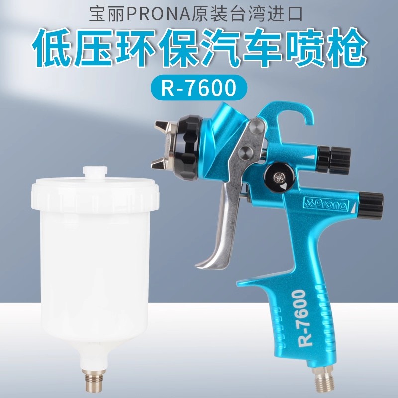 Taiwan Polycolor R-7600 Profes - Furniture Hardware Paint recension och pris